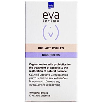 EVA INTIMA BIOLACT ВАГИНАЛНИ ОВУЛИ Х 10