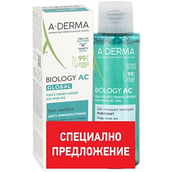 А-ДЕРМА КОМПЛЕКТ БИОЛОДЖИ АС ГЛОБАЛ ПРОТИВ НЕСЪВЪРШЕНСТ 40МЛ+ПОДАРЪК BIOLOGY AC ПЕНЕЩ СЕ ГЕЛ 100МЛ B