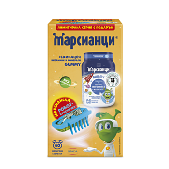 МАРСИАНЦИ ЖЕЛИРАНИ ВИТАМИНИ С ЕХИНАЦЕЯ ТАБЛ. Х 60 + ПОДАРЪК 