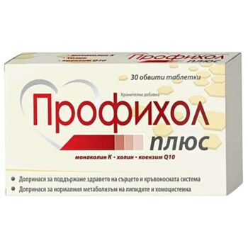 ПРОФИХОЛ ПЛЮС ТАБЛ. Х 30