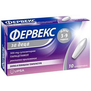 ФЕРВЕКС ЗА ДЕЦА СУПОЗИТОРИИ 300МГ X 10
