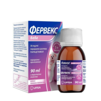 ФЕРВЕКС БЕБЕ 30МГ/МЛ СИРОП 90МЛ