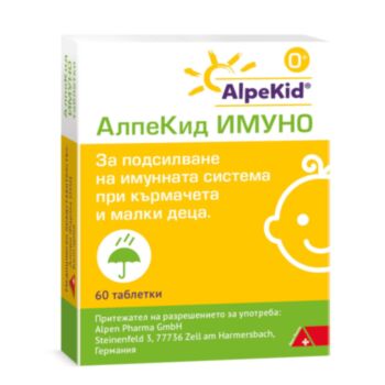 АЛПЕКИД ИМУНО ТАБЛ. Х 60 