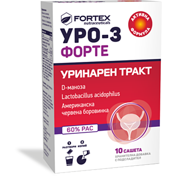 УРО-3 ФОРТЕ САШЕТА Х 10 ФОРТЕКС %