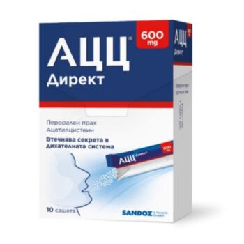АЦЦ ДИРЕКТ САШЕ 600МГ Х 10