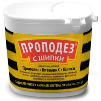 ПРОПОДЕЗ ШИПКИ ТАБЛ. Х 50