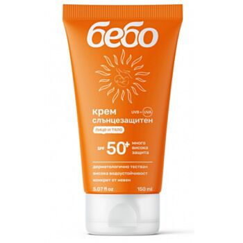 БЕБО СЛЪНЦЕЗАЩИТЕН КРЕМ ЗА ЛИЦЕ И ТЯЛО SPF50+ 150МЛ