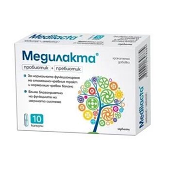 МЕДИЛАКТА КАПС. Х 10 МЕДИКА