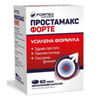 ПРОСТАМАКС ФОРТЕ КАПС. Х 60 ФОРТЕКС