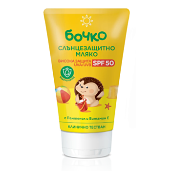 БОЧКО СЛЪНЦЕЗАЩИТНО МЛЯКО ЗА ТЯЛО SPF50 150МЛ А
