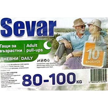 ГАЩИ ЗА ВЪЗРАСТНИ L(80/100) Х 10 ДНЕВНИ СЕВАР
