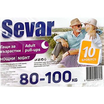 ГАЩИ ЗА ВЪЗРАСТНИ L (80-100кг) Х 10 НОЩНИ СЕВАР