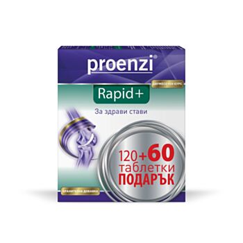 ПРОЕНЗИ РАПИД ПЛЮС 120 + 60 ТАБЛ. ВАЛМАРК