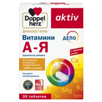 ДОПЕЛХЕРЦ ВИТ. А-Я С ЛУТЕИН ДЕПО ТАБЛ. Х 30