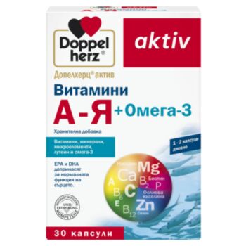 ДОПЕЛХЕРЦ ВИТ.А-Я + ОМЕГА 3 Х  30