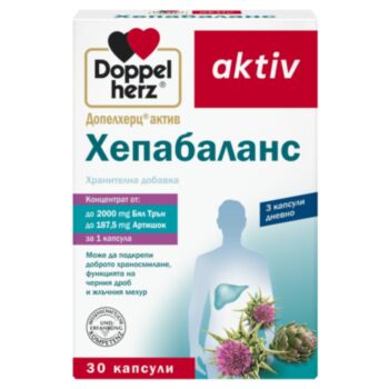 ДОПЕЛХЕРЦ ХЕПАБАЛАНС КАПС. Х 30