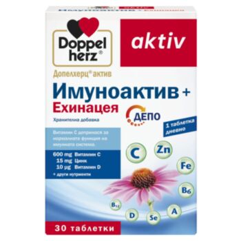 ДОПЕЛХЕРЦ ИМУНОАКТИВ + ЕХИНАЦЕЯ ДЕПО ТАБЛ Х 30 