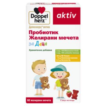 ДОПЕЛХЕРЦ АКТИВ ПРОБИОТИК ЖЕЛИРАНИ МЕЧЕТА ЗА ДЕЦА Х 60