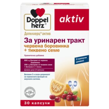 ДОПЕЛХЕРЦ ЗА УРИНАРЕН ТРАКТ КАПС. Х 30
