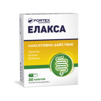 ЕЛАКСА КАПС. Х 20 ФОРТЕКС