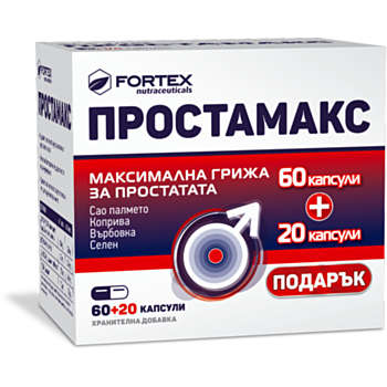 ПРОСТАМАКС КАПС Х 60+20 ФОРТЕКС