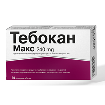 ТЕБОКАН МАКС ТАБЛ.240МГ Х 30