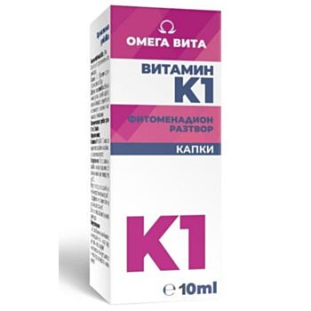 ОМЕГА ВИТА ВИТАМИН К1 КАПКИ 10МЛ