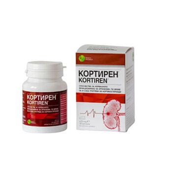 КОРТИРЕН КАПС. 425МГ Х 30