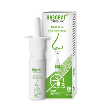 ОЗОИЛ НАЗОРИГ НАЗАЛЕН СПРЕЙ 20МЛ