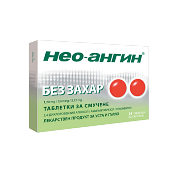 НЕО-АНГИН N ТАБЛ. Х 24 БЕЗ ЗАХАР