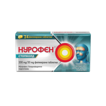 НУРОФЕН СТОПКОЛД Х 24