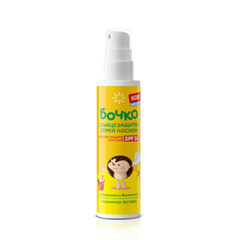 БОЧКО СЛЪНЦЕЗАЩИТЕН СПРЕЙ ЛОСИОН SPF50 125МЛ В