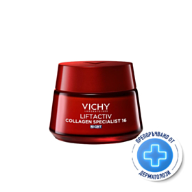 ВИШИ ЛИФТАКТИВ КОЛАГЕН СПЕЦИАЛИСТ 16 НОЩЕН КРЕМ ЗА ЛИЦЕ 50МЛ 2520 А