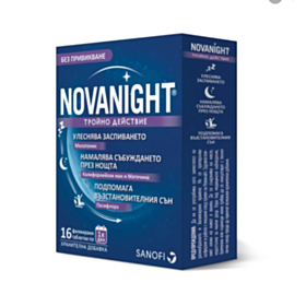 *НОВАНАЙТ ТАБЛ Х 16