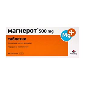МАГНЕРОТ ТАБЛ Х 50
