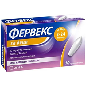 ФЕРВЕКС ЗА ДЕЦА СУПОЗИТОРИИ 80МГ X 10