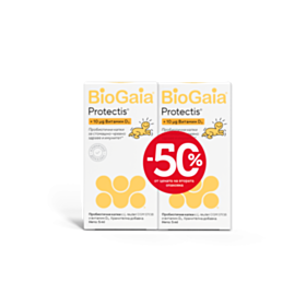 БИОГАЙА КОМПЛЕКТ 2 ОПАКОВКИ КАПКИ С ВИТАМИН D3 5МЛ СТЪКЛЕНА ОПАКОВКА - ВТОРА ОПАКОВКА С 50%