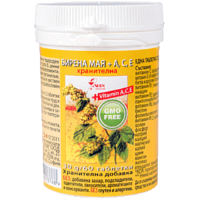 БИРЕНА МАЯ ТАБЛ. Х   60 - СОМА