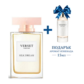 *ПАРФЮМ ВЕРСЕТ SILK DREAM 100МЛ ДАМСКИ НИШОВ