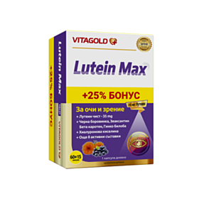 ВИТАГОЛД ЛУТЕИН МАКС КАПС 60+15
