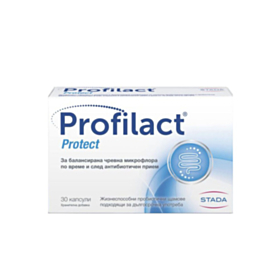 *ПРОФИЛАКТ ПРОТЕКТ КАПС. Х 30 СТАДА 