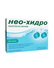 НЕО-ХИДРО ТАБЛ. Х 24 