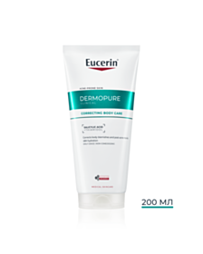 ЮСЕРИН ДЕРМОПЮР КЛИНИКАЛ КОРИГИРАЩ КРЕМ ЗА ТЯЛО 200МЛ