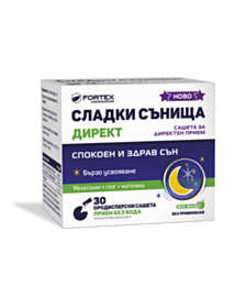 СЛАДКИ СЪНИЩА ДИРЕКТ САШЕТА Х 30 ФОРТЕКС