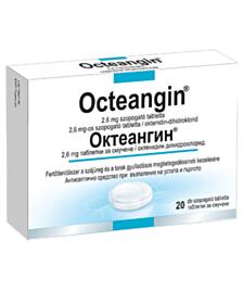 ОКТЕАНГИН ТАБЛ. ЗА СМУЧЕНЕ 2.6МГ Х 20