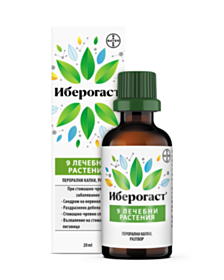 Иберогаст перорални капки при стомашни болки, коремни спазми и нервен стомах х 20 ml, Bayer
