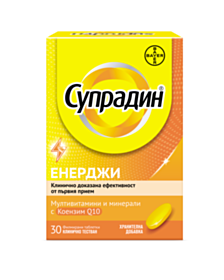 Супрадин Енерджи мултивитамини и минерали за отпадналост и умора с коензим Q10 x 30 филмирани таблетки, Bayer