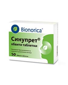 СИНУПРЕТ ТАБЛ. Х 50