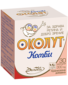 БОРОЛА ОКОЛУТ КОМБИ КАПС 300МГ Х 30  