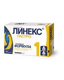 ЛИНЕКС ГАСТРО КАПС. 25 МГ Х 16